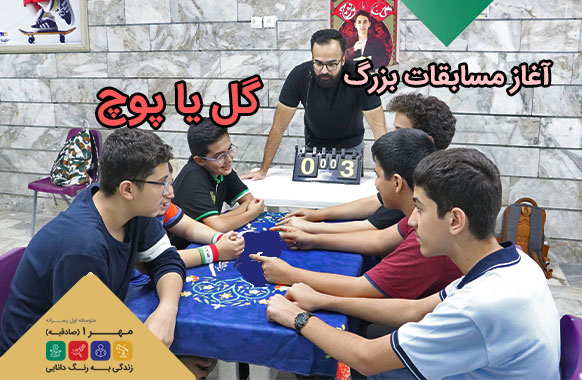 اسلایدر مهر 2 صادقیه