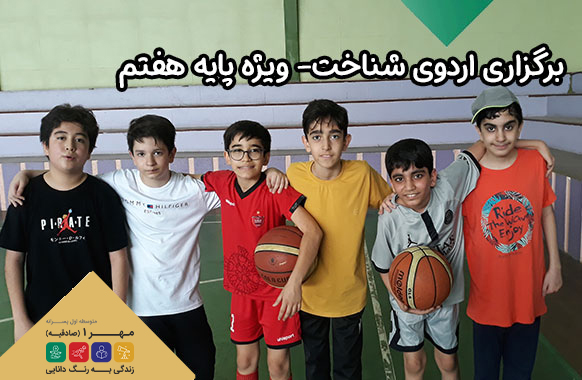 مهر صادقیه اسلایدر 4