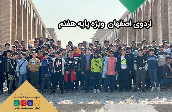 مهر صادقیه اسلایدر 5